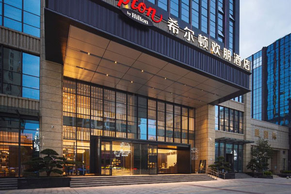 【案例】河源客家希爾頓歡朋酒店選擇百實科技，打造智慧化酒店