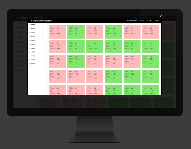 智慧酒店、智慧酒店特點(diǎn)、智慧酒店解決方案 智慧酒店、智慧酒店特點(diǎn)、智慧酒店解決方案